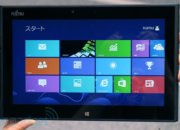 Водонепроницаемый планшет Fujitsu с Windows 8