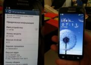 Samsung признала скорый выход Galaxy S IV mini