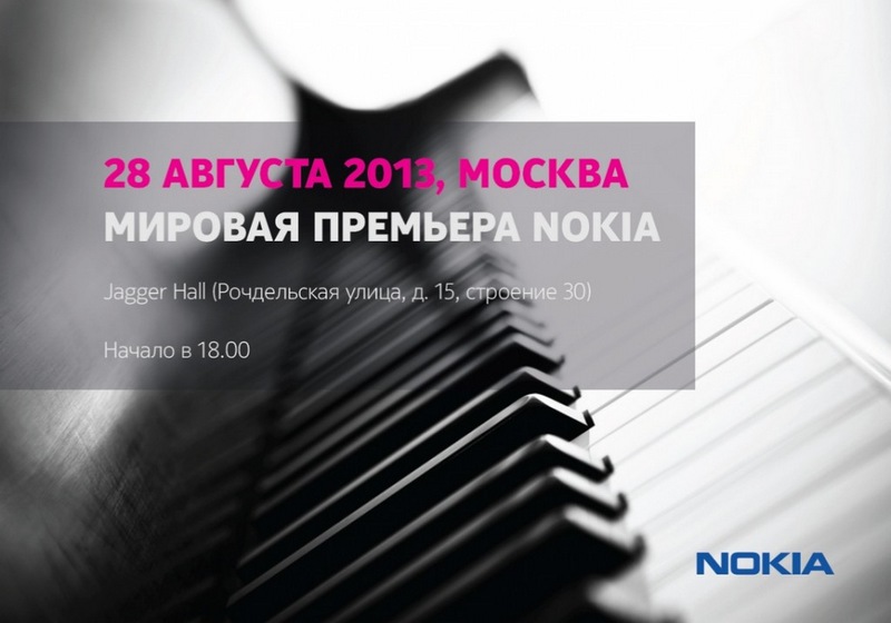 Мировая премьера Nokia 515 в Москве