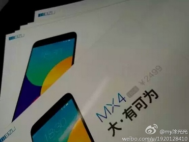 Флагманский Смартфон Meizu MX4