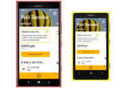 Обзор приложения «Мой Билайн» для Windows Phone
