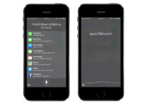 iOS 8.3 получила Siri на русском языке и множество исправлений
