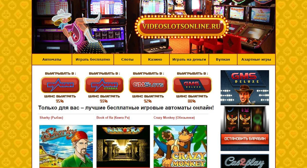 Игровые автоматы онлайн с первоначальным денежным бонусом онлайн игра в азартные игровые автоматы бесплатно без регистрации