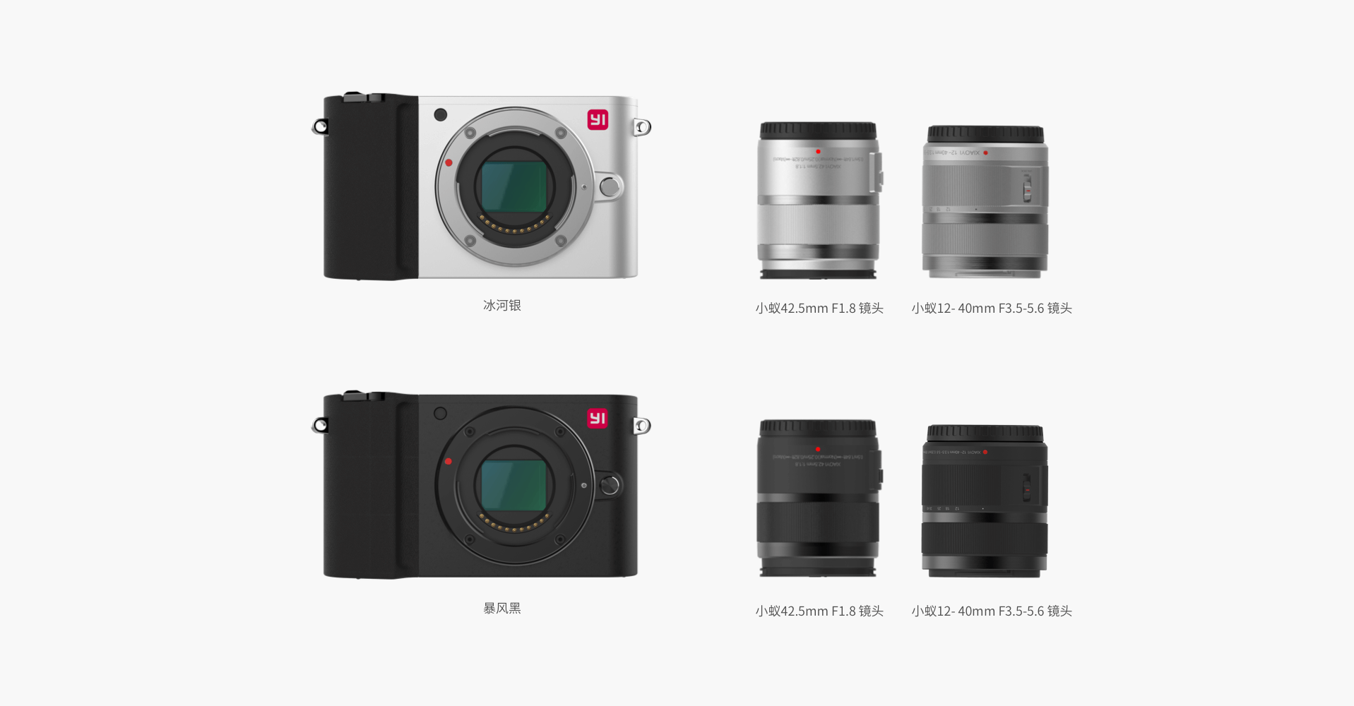 «Leica за $330»: Представлена беззеркальная камера Xiaomi XiaoYi M1 стандарта Micro Four Thirds с возможностью формирования кадров разрешением 50 Мп и поддержкой видео 4K