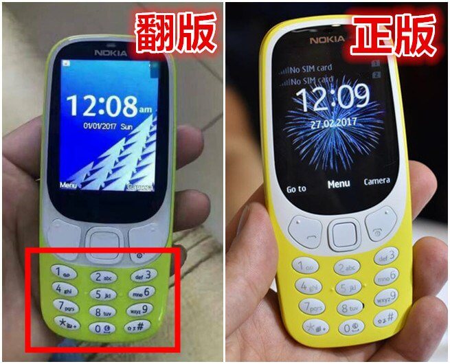 Китайский Nokia 3310