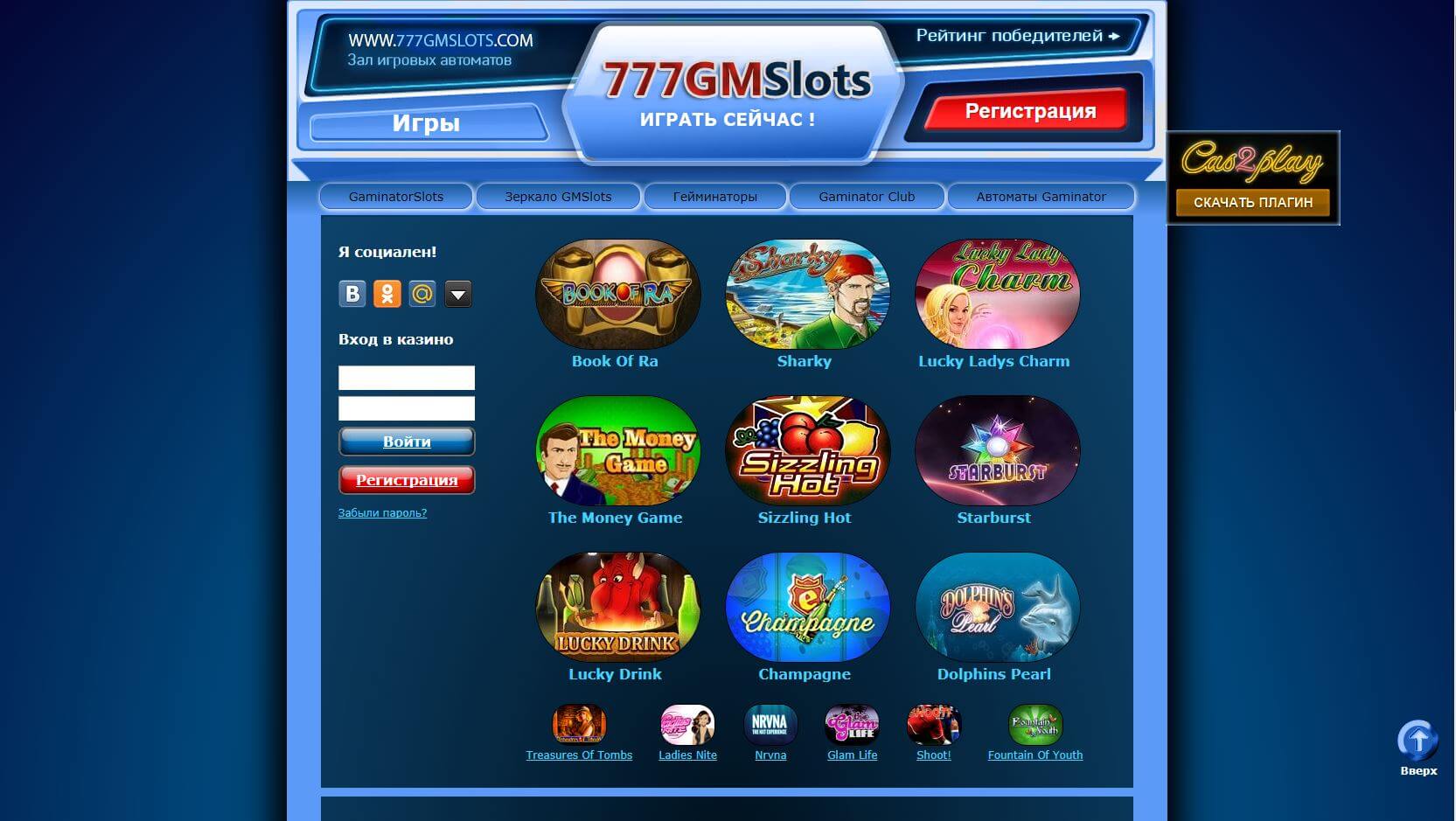 казино онлайн gmslots
