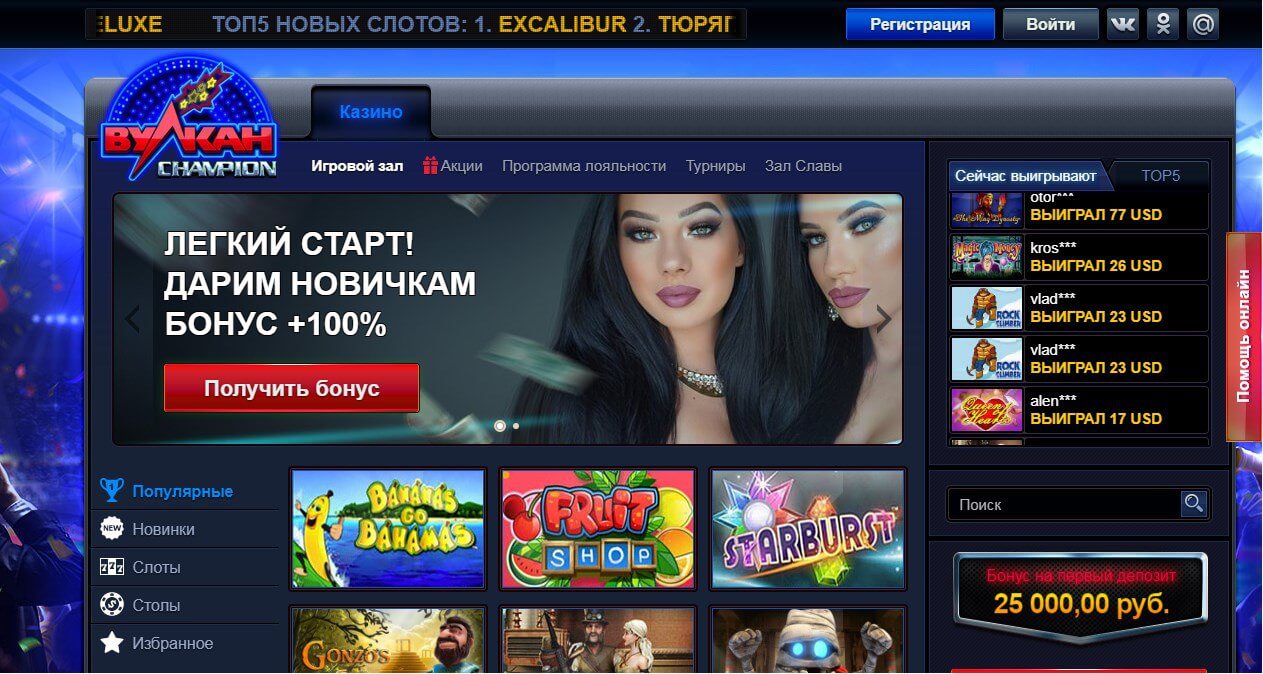 Казино онлайн вулкан чемпион мобильная jozz casino jozzcasino ru