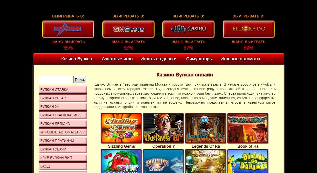 Онлайн казино от 1 рубля journal игровые автоматы азарт плей зеркало сайта