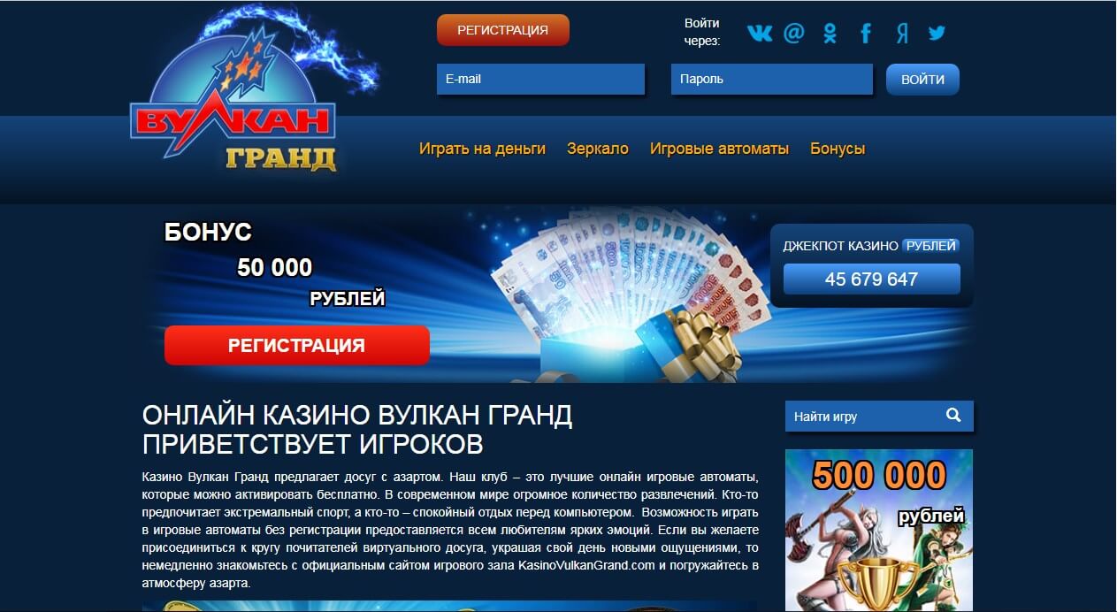 рублевые онлайн казино россия
