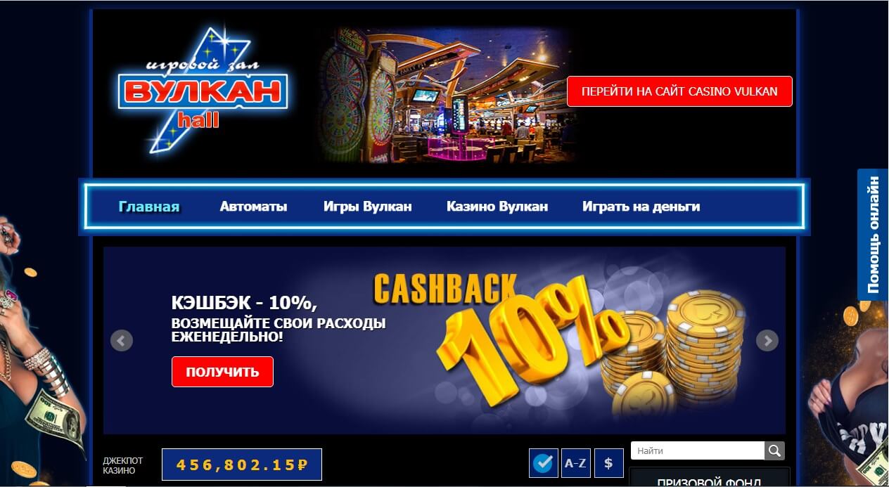 Новые онлайн казино года с хорошей отдачей - Казино на деньги