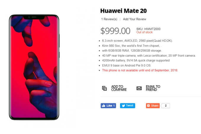 Huawei Mate 20 цена