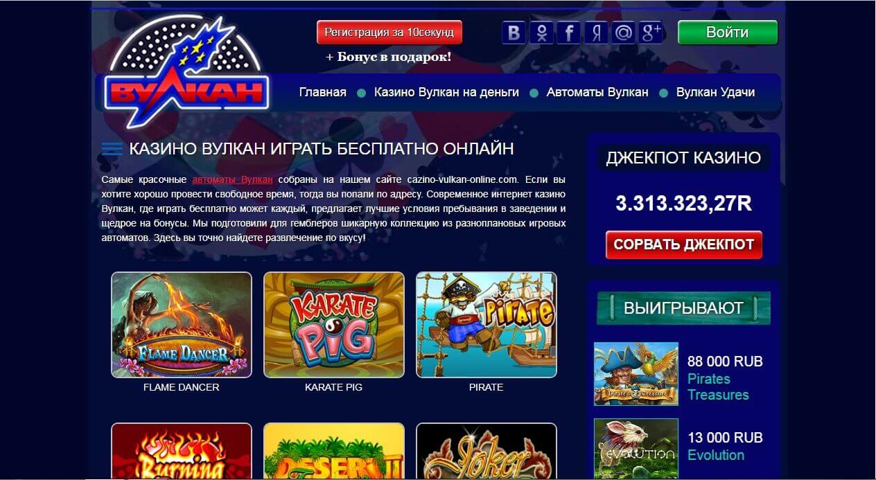 Игровые автоматы украина онлайн онлайн казино тропез отзывы