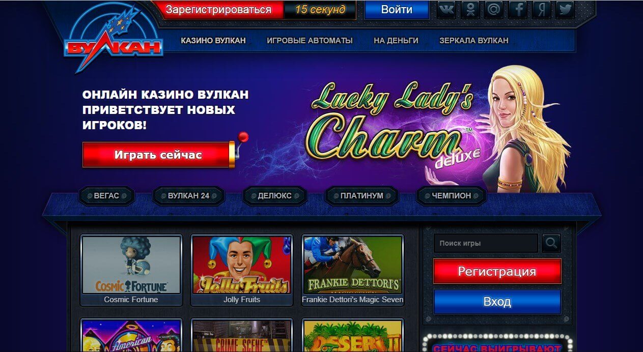 онлайн казино время удачи