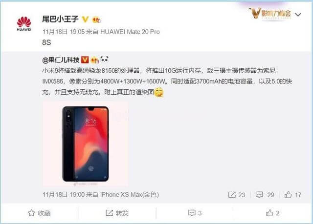 Xiaomi Mi 8s