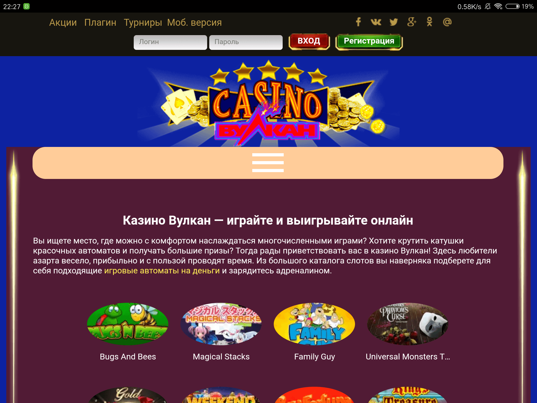 kazino-club-vulkan.co
