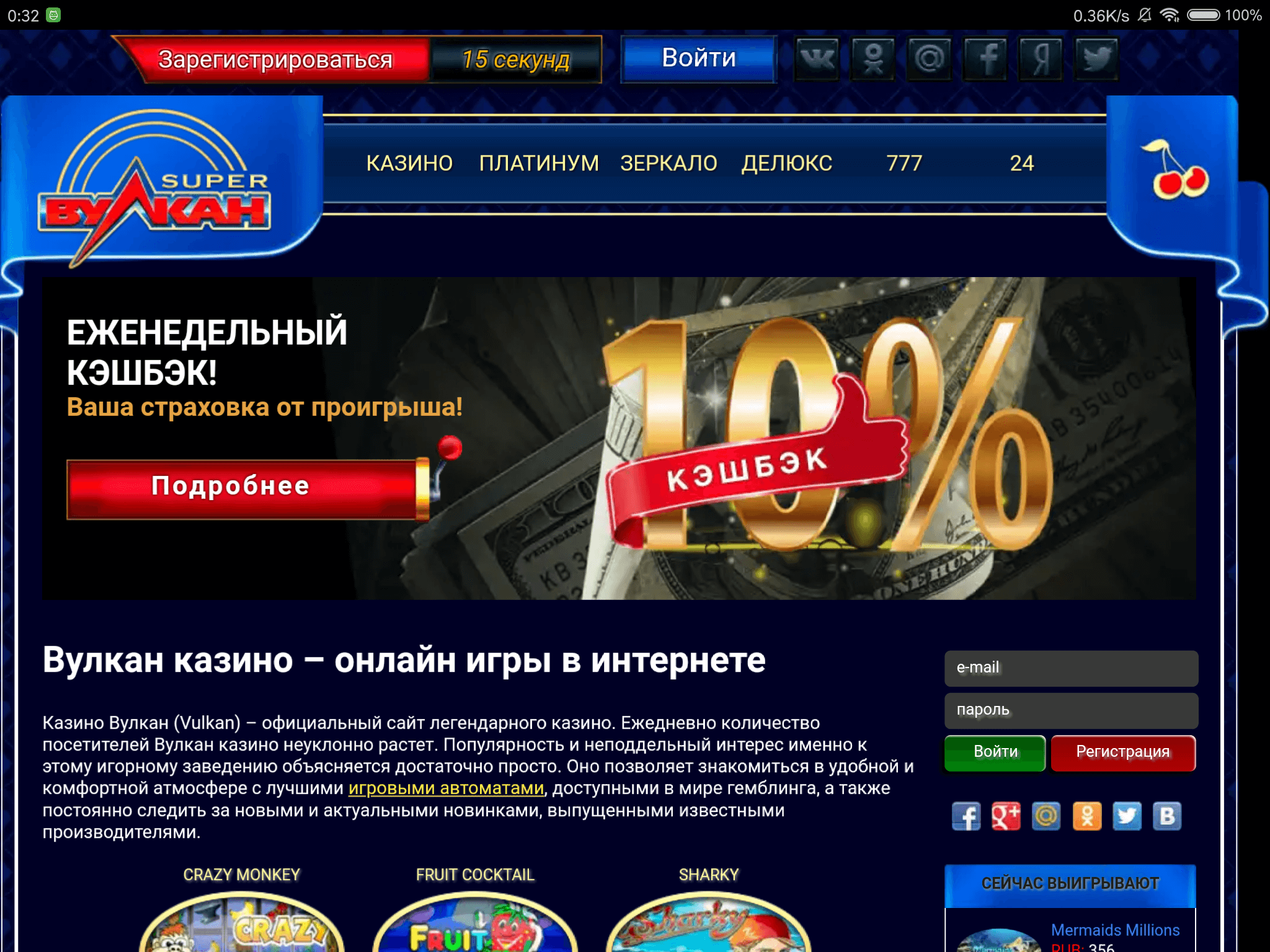Online casino kz столото официальный сайт проверить билет русское лото по номеру