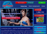 Обзор онлайн-казино tvoj-wulcan.com