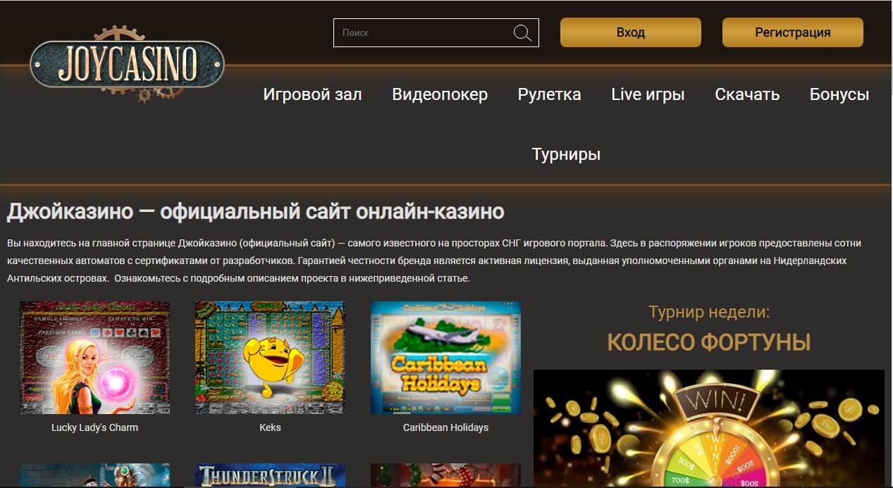 Лицензия на казино онлайн ставки на спорт маятником 100 успех