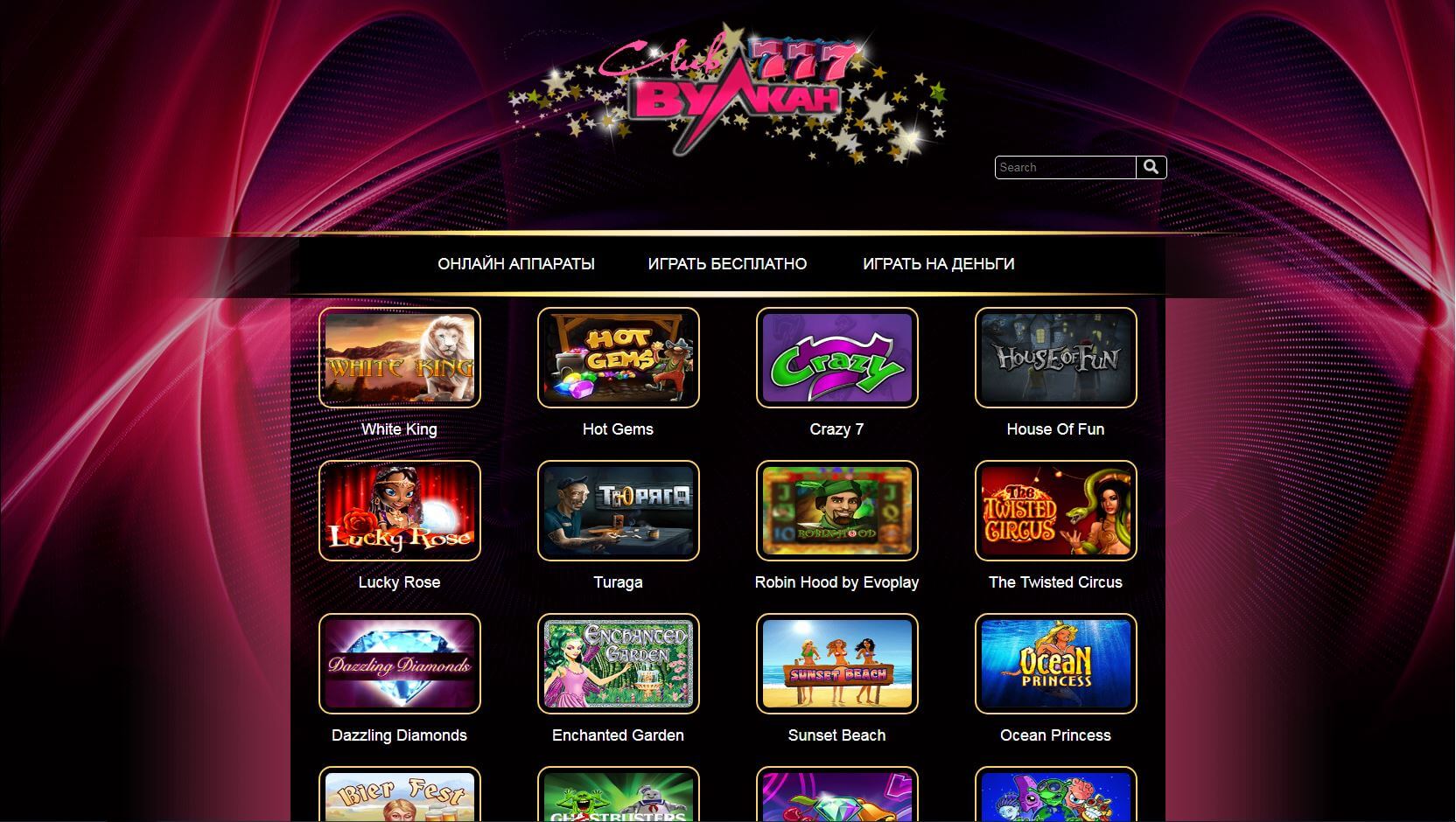 Игровые автоматы 777 бесплатно 777 casino vulcan net гейша игровые автоматы