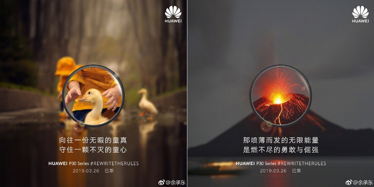 Якобы зум в Huawei P30