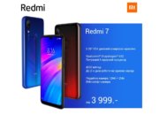 Смартфон Redmi 7 уже появился в продаже в Украине