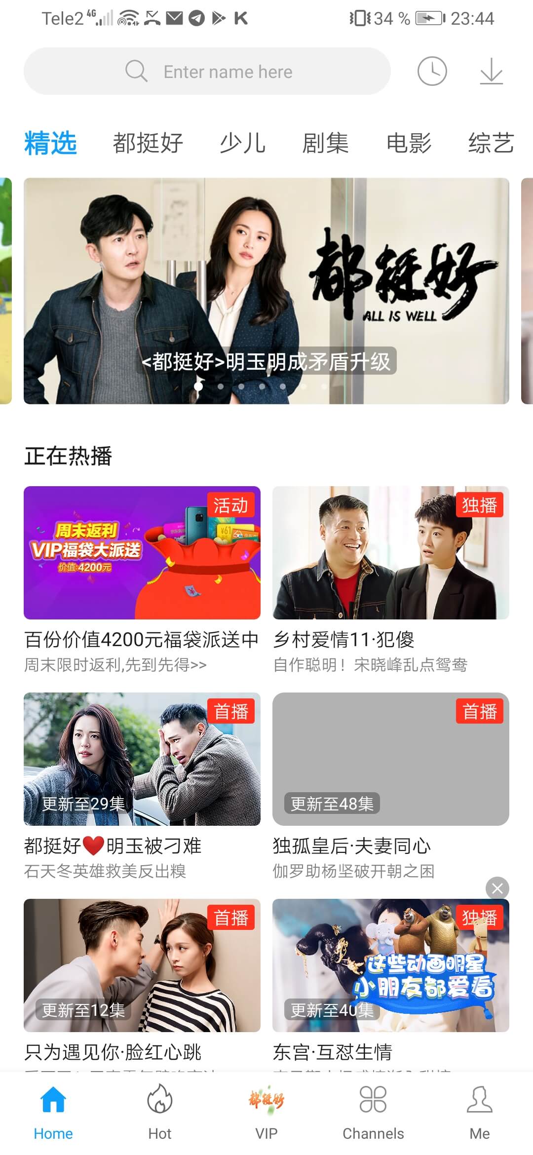 Huawei Honor Magic 2_Video – Youku Notice