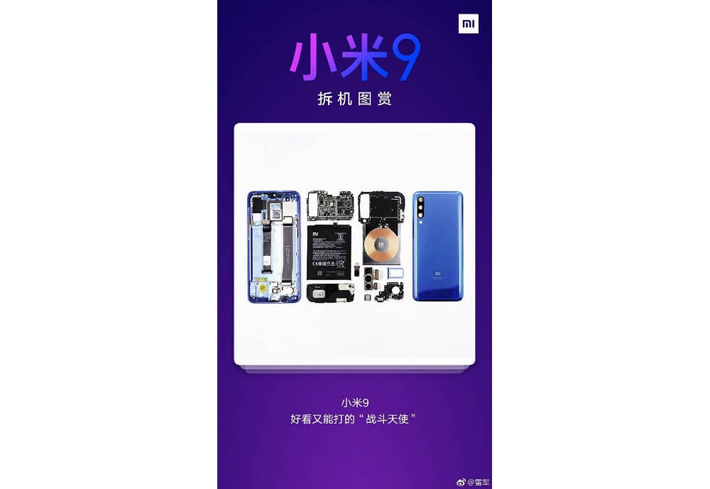 Xiaomi Mi 9 разобрали