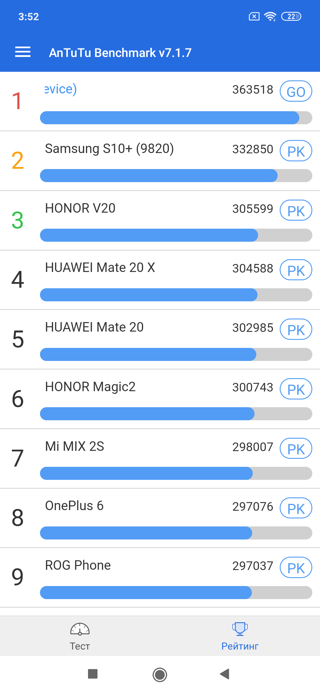 Xiaomi Mi 9 AnTuTu