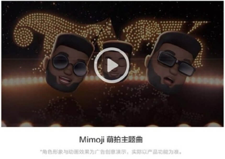 Рекламный ролик Apple Memoji на сайте Xiaomi
