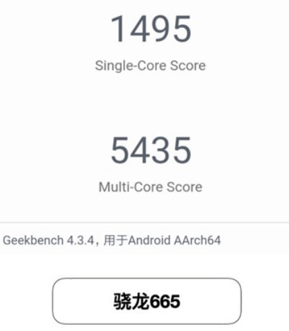Xiaomi CC9e Geekbench