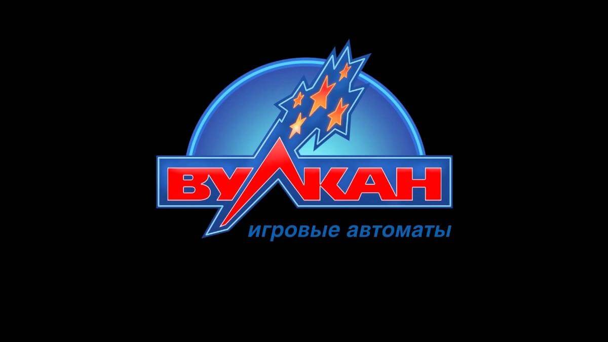 Онлайн казино вулкан 24 россия играть в игровой автомат одиссей без регистрации