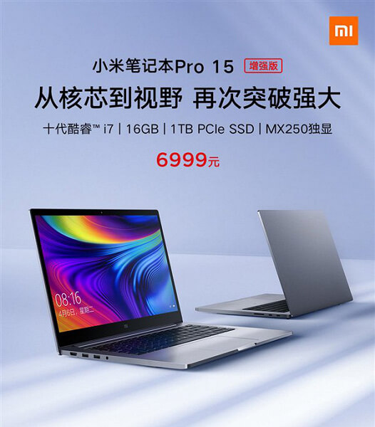 Xiaomi Mi Notebook Pro 15.6 Enhanced Edition