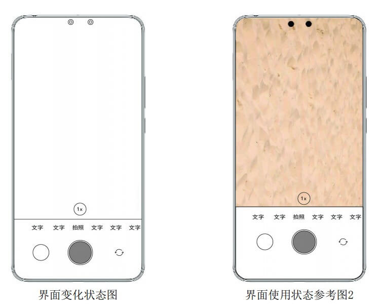 Xiaomi запатентовала смартфон с невидимой фронтальной камерой