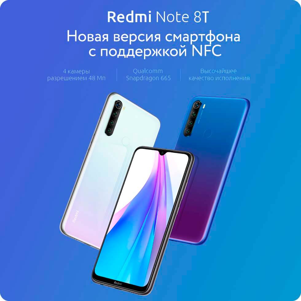 Redmi Note 8T