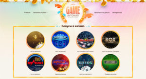 Mym.game – агрегатор популярных казино