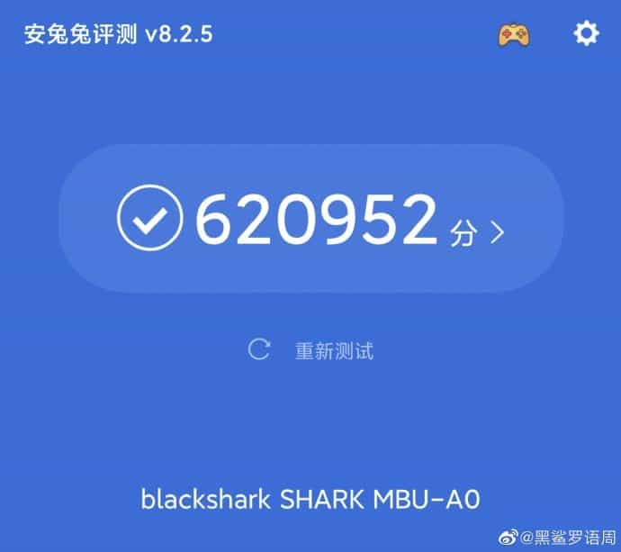 Black Shark 3 Pro AnTuTu
