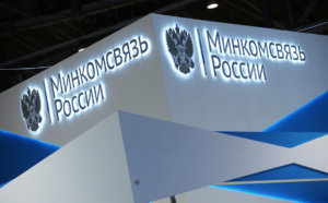 Минкомсвязи уточнило список российских сайтов с бесплатным доступом