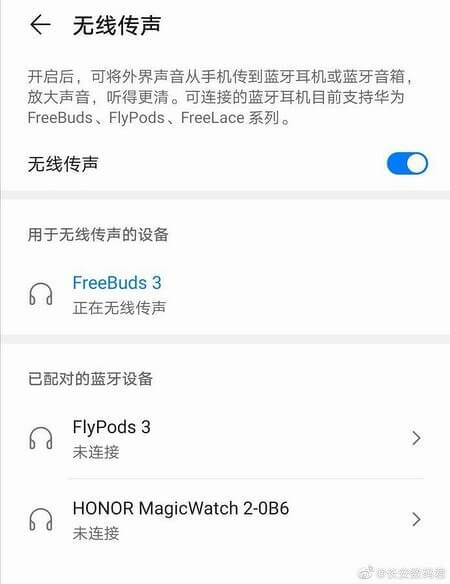 di atas smartphones Huawei P40 mendeteksi fitur mata-mata