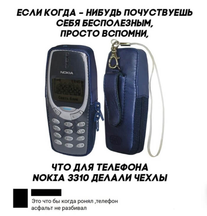 Nokia 3310 мем
