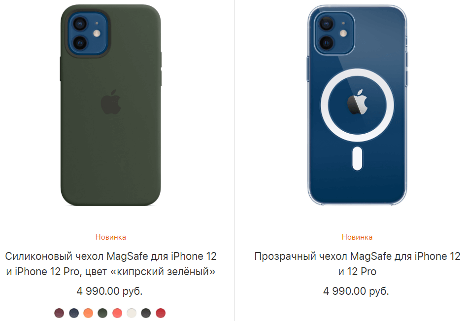 Стоимость 10 Айфона В России В Магазинах