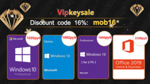 Черная пятница на Vipkeysale: получите ключ Windows 10 Pro за 1020 рублей