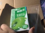 Китаянка заказала iPhone 12 Pro Max, но получила яблочный йогурт