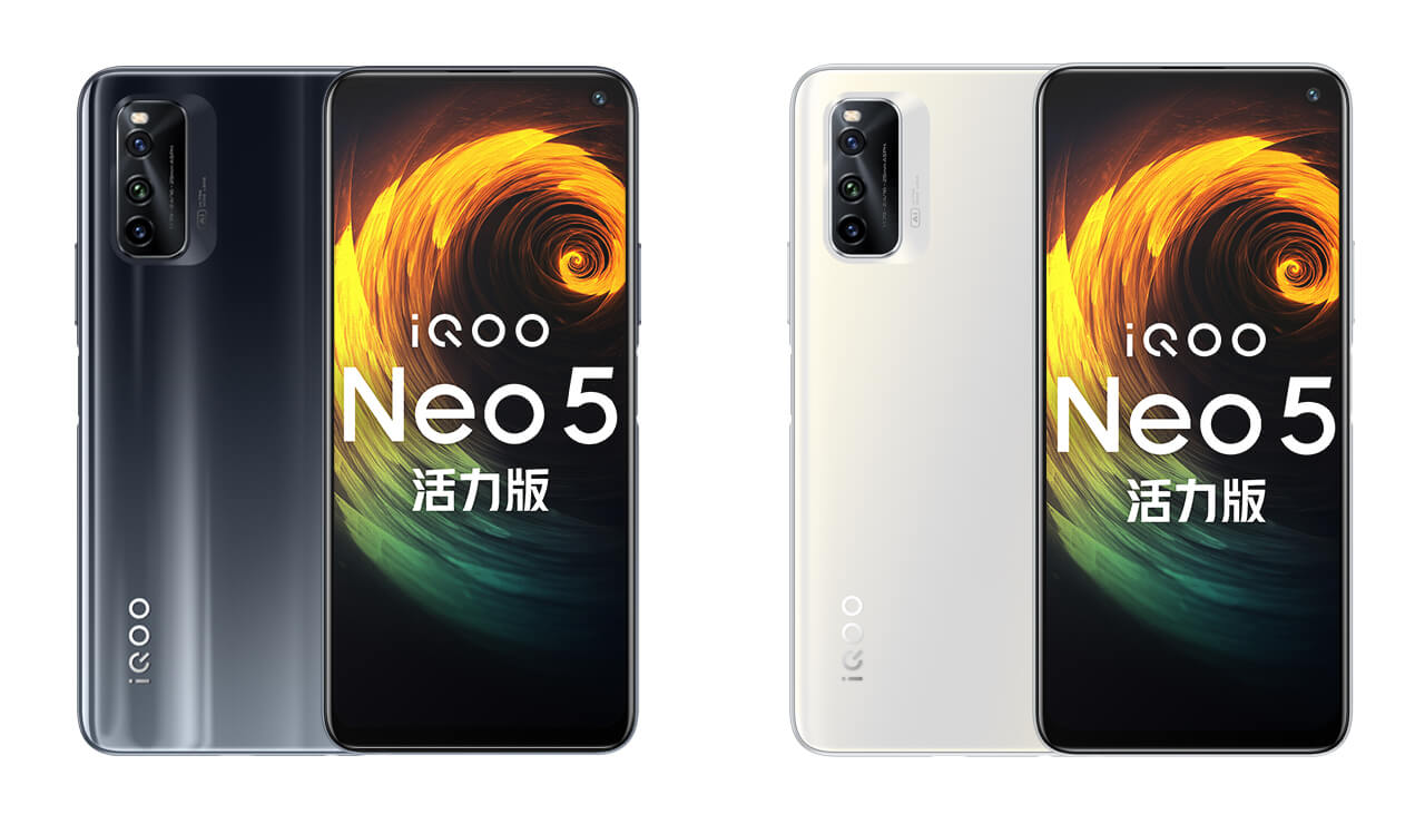iQOO Neo 5 Vitality Edition