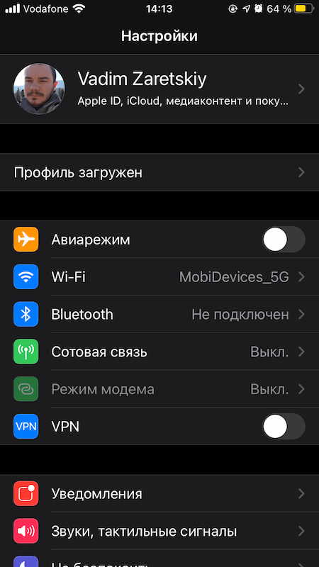 iOS 15 beta 1