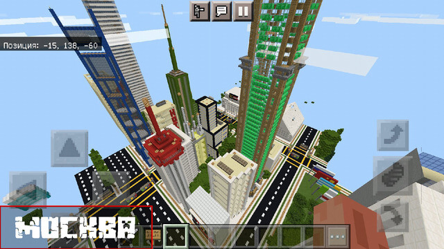 moscow-mcpe
