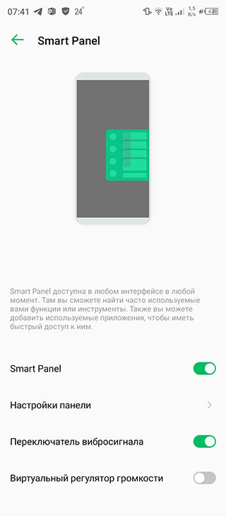 Infinix HOT 10S Smart Panel
