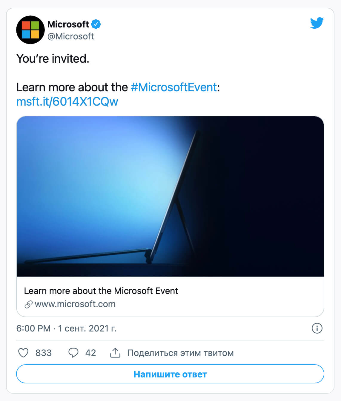 Microsoft 22 september