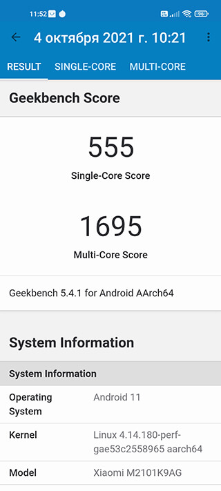 Xiaomi Mi 11 Lite Geekbench 5