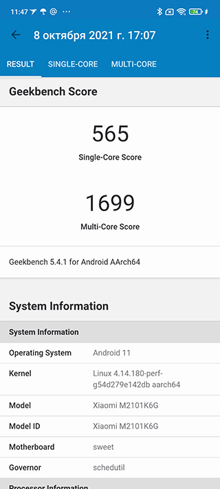 Xiaomi Redmi Note 10 Pro Geekbench 5
